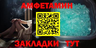 таблы Апшеронск