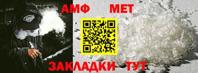 таблы Апшеронск