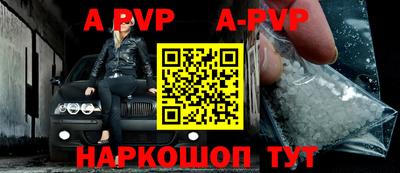 бутик Аргун