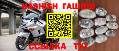 бутик Аргун