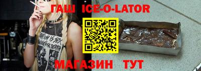 таблы Апшеронск