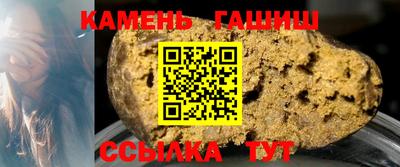 таблы Апшеронск