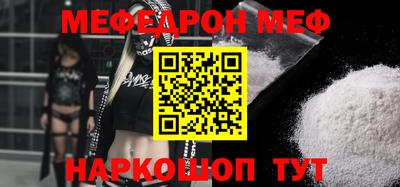 таблы Апшеронск