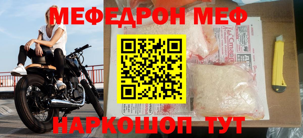 Мефедрон мука Верхняя Пышма