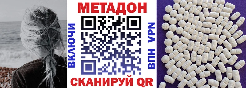 МЕТАДОН methadone  как найти   Верхняя Пышма 