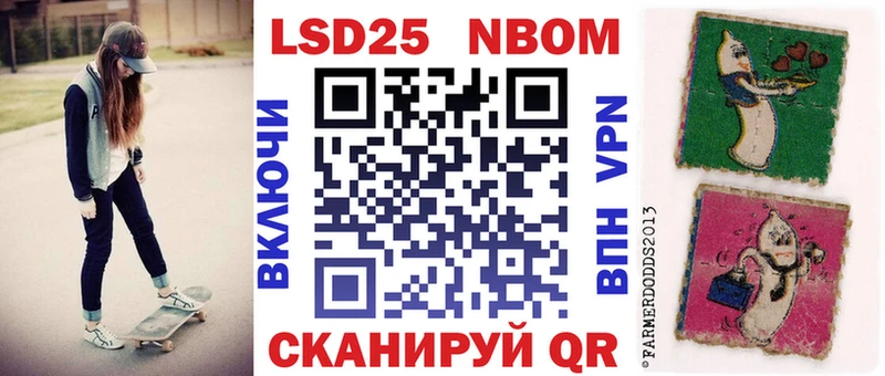 Марки N-bome 1500мкг MEGA ссылки Верхняя Пышма