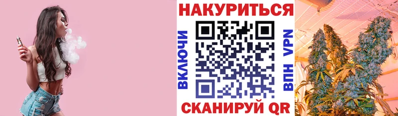 Каннабис сатива kraken ТОР Верхняя Пышма