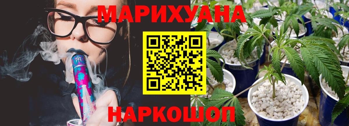 МАРИХУАНА Amnesia Верхняя Пышма